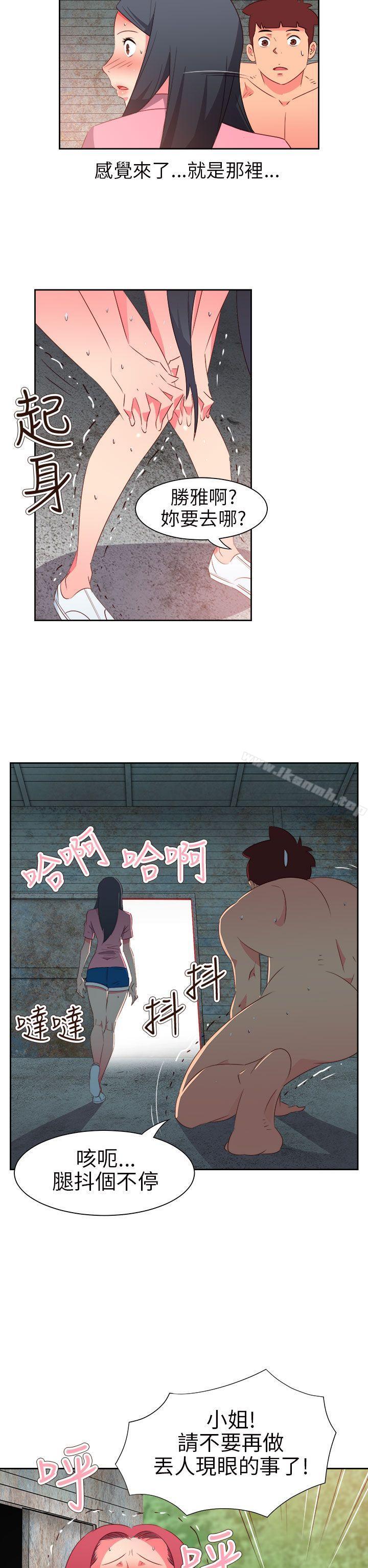 第57话-情慾灵药-TEDD（第2张）