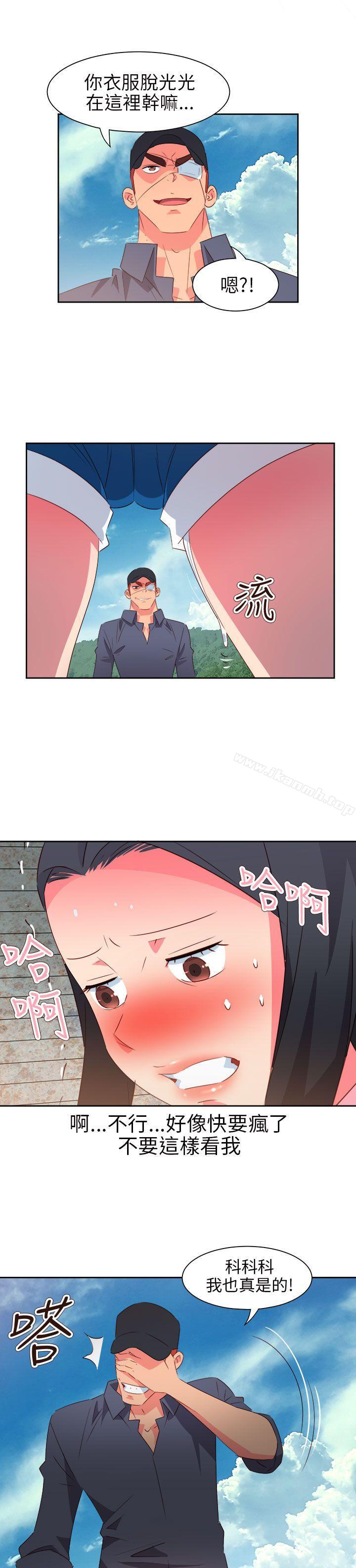 第57话-情慾灵药-TEDD（第6张）