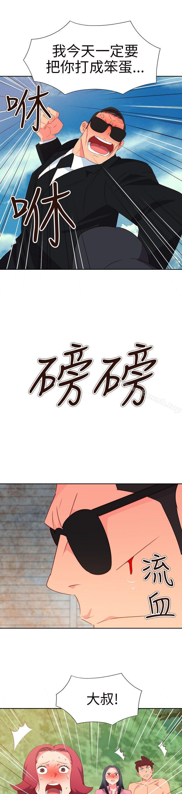 第57话-情慾灵药-TEDD（第10张）