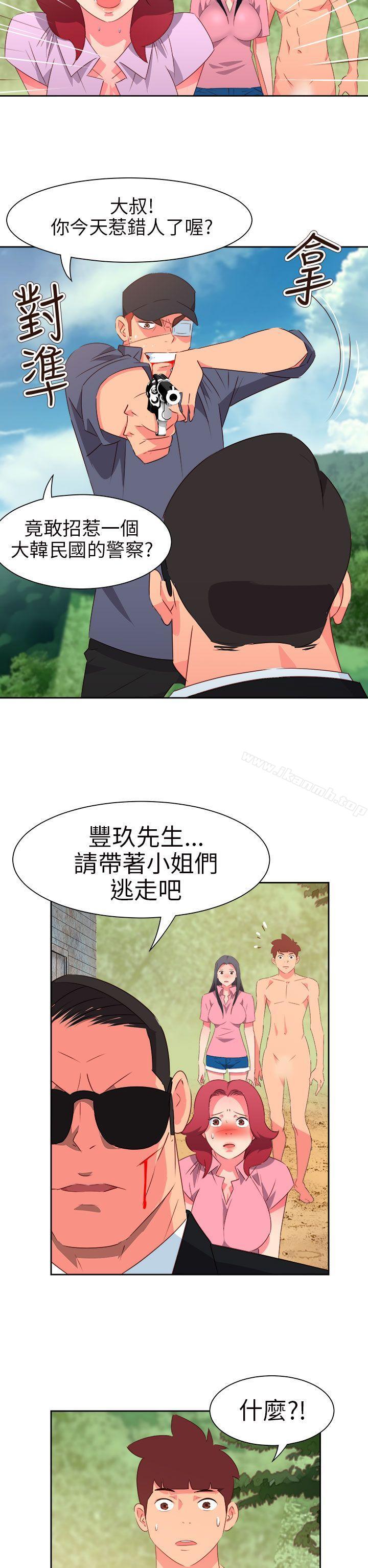 第57话-情慾灵药-TEDD（第11张）