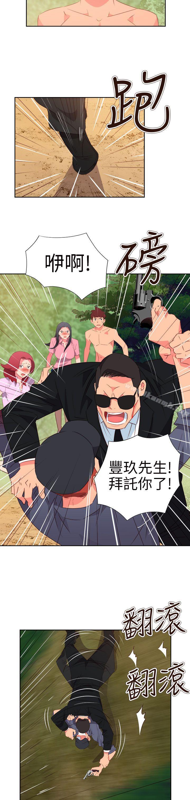 第57话-情慾灵药-TEDD（第12张）