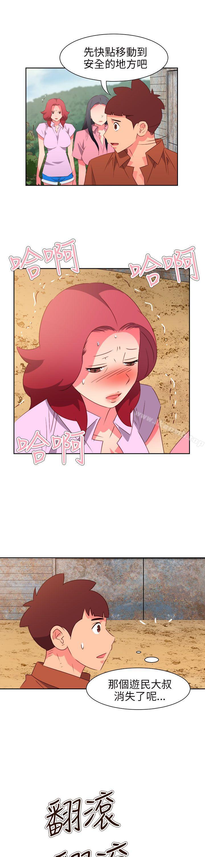 第57话-情慾灵药-TEDD（第14张）