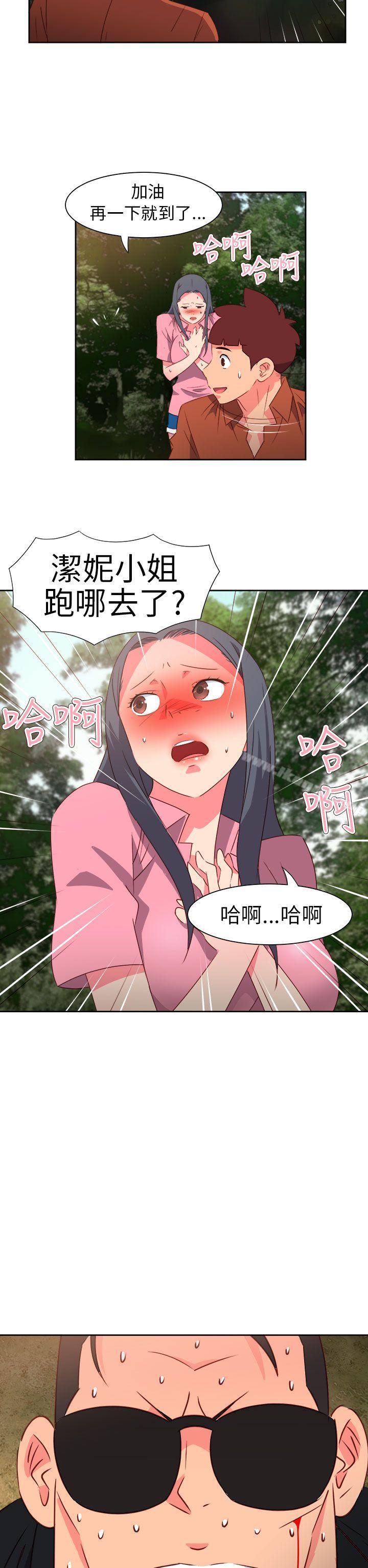 第58话-情慾灵药-TEDD（第2张）