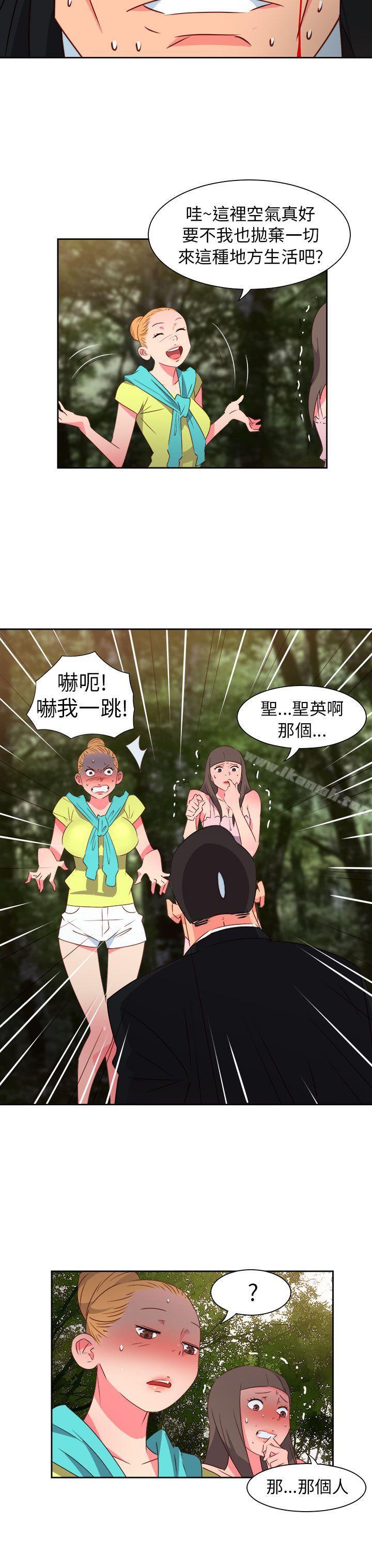 第58话-情慾灵药-TEDD（第3张）