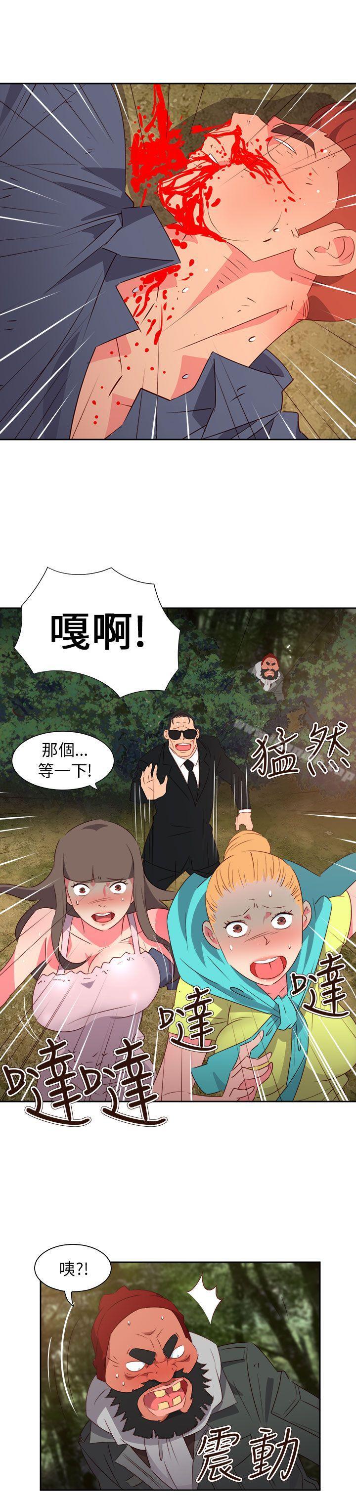 第58话-情慾灵药-TEDD（第4张）