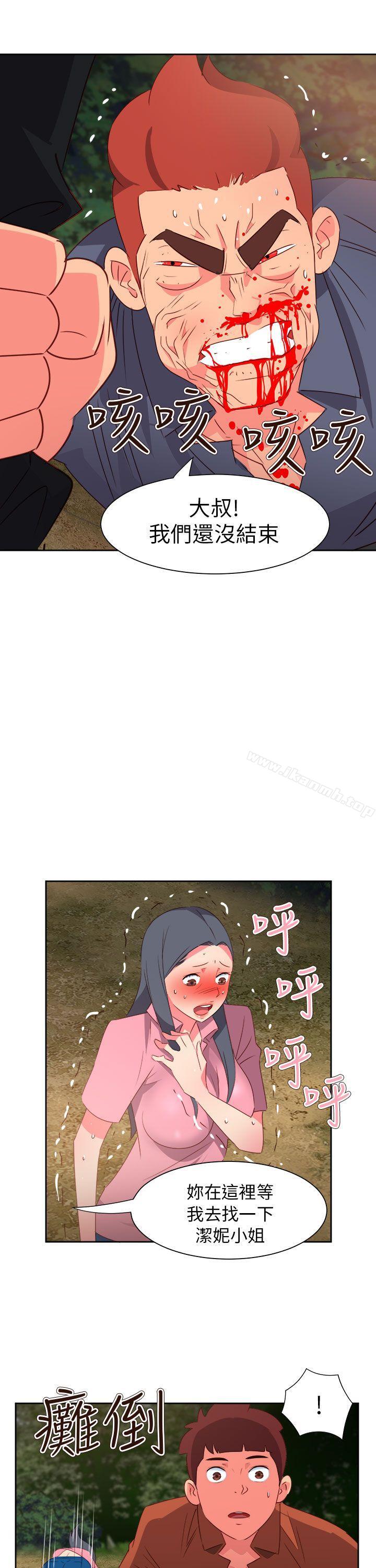 第58话-情慾灵药-TEDD（第7张）