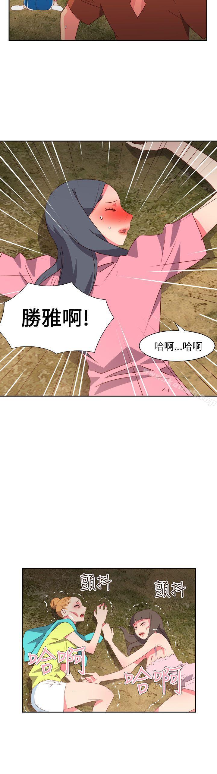 第58话-情慾灵药-TEDD（第8张）