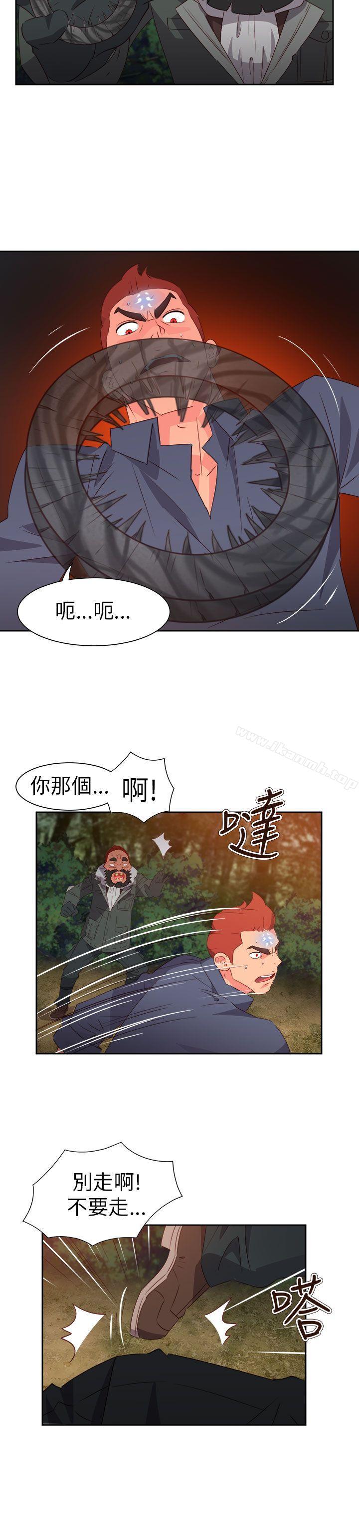 第58话-情慾灵药-TEDD（第11张）