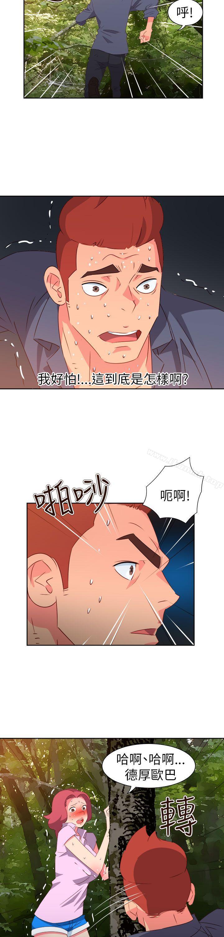第58话-情慾灵药-TEDD（第13张）
