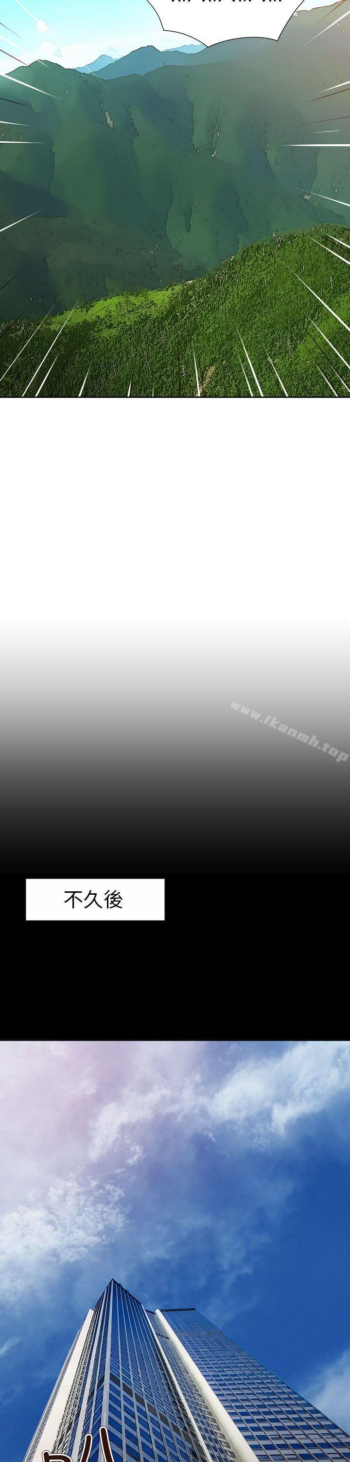 第58话-情慾灵药-TEDD（第15张）