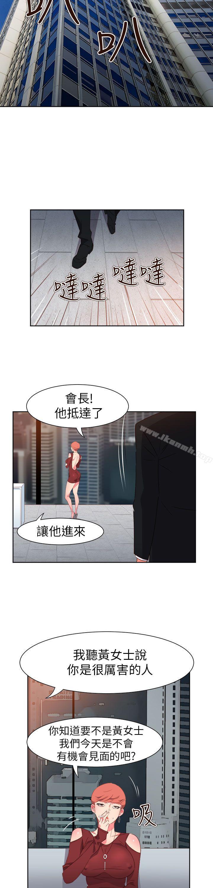 第58话-情慾灵药-TEDD（第16张）
