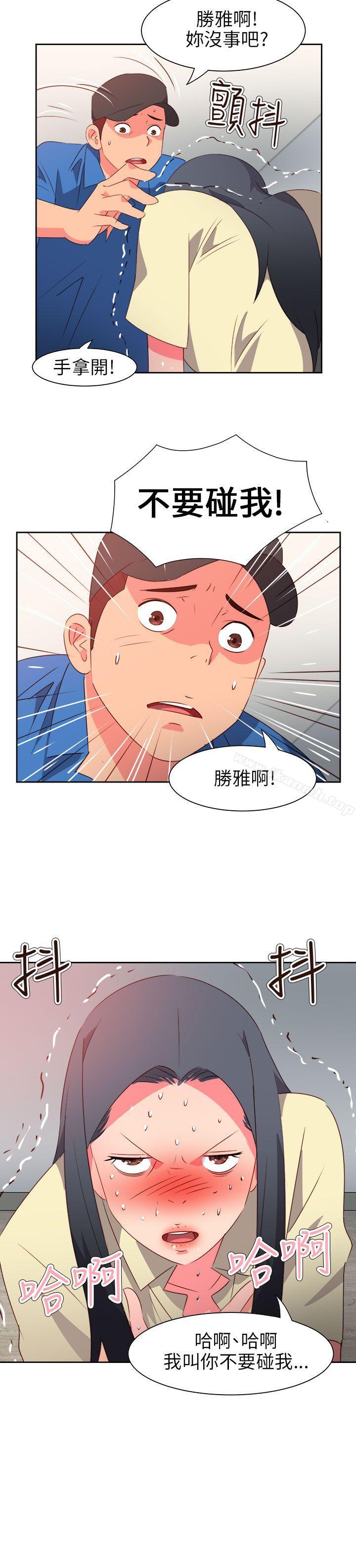 第59话-情慾灵药-TEDD（第15张）