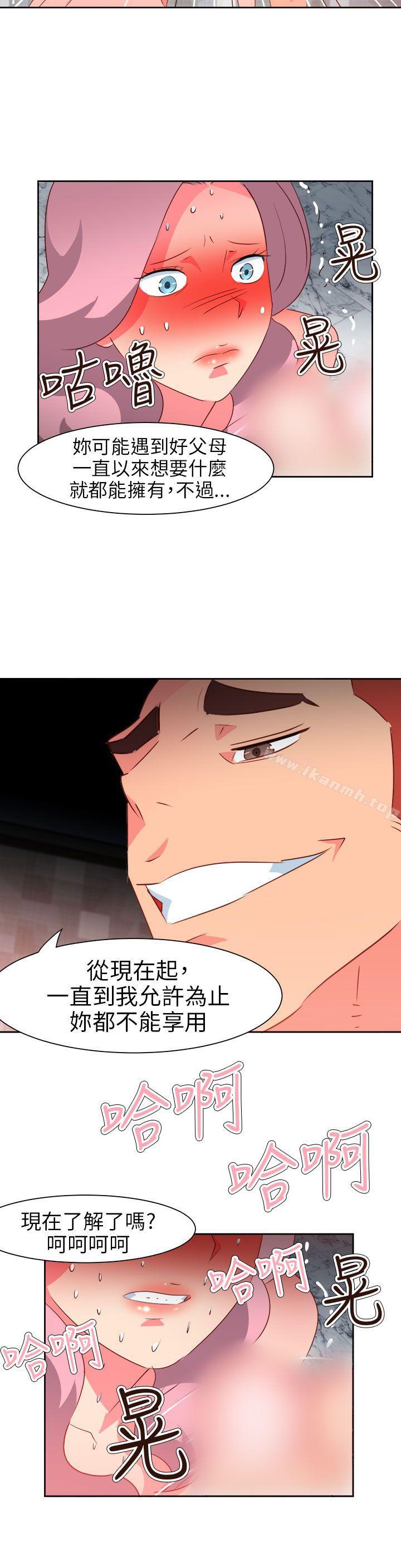 第59话-情慾灵药-TEDD（第17张）