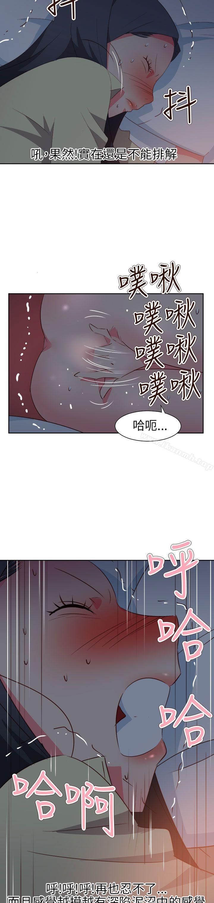 第60话-情慾灵药-TEDD（第3张）