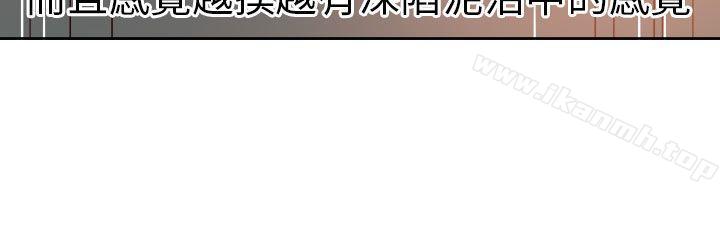 第60话-情慾灵药-TEDD（第4张）
