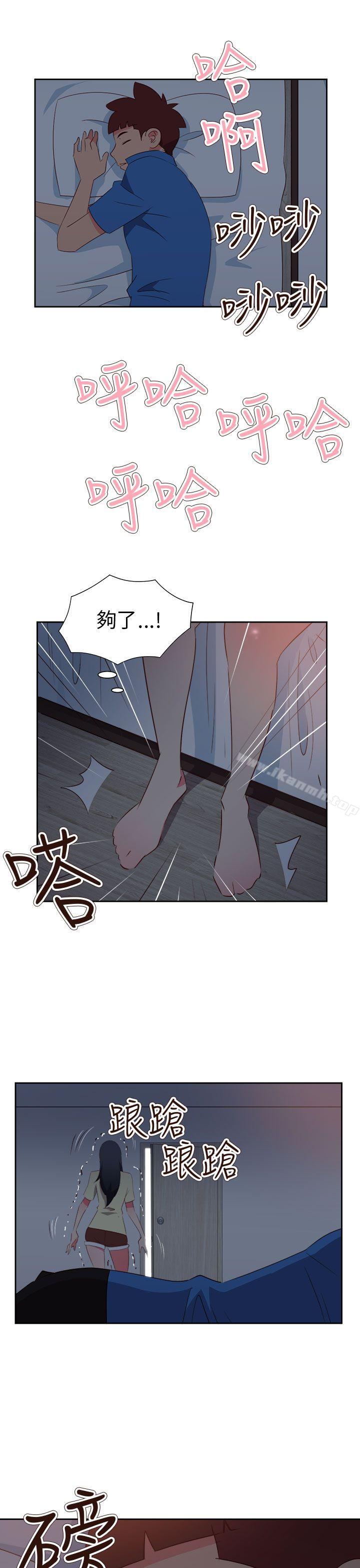 第60话-情慾灵药-TEDD（第5张）