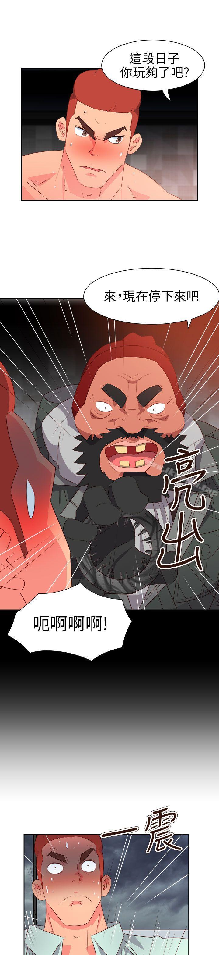 第60话-情慾灵药-TEDD（第11张）