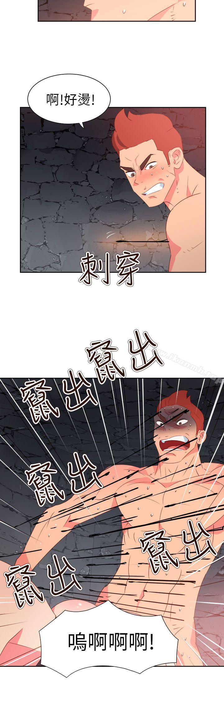 第61话-情慾灵药-TEDD（第4张）