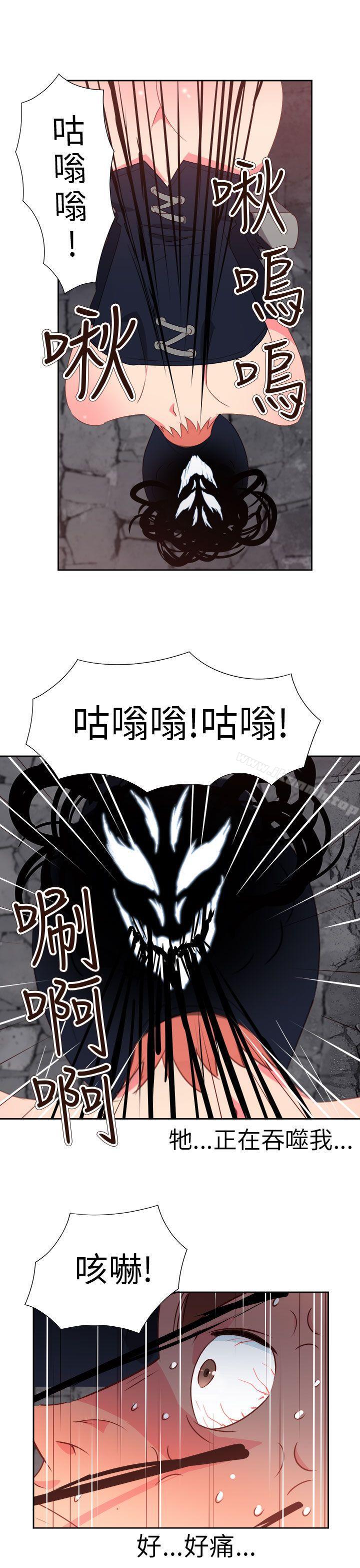 第61话-情慾灵药-TEDD（第5张）