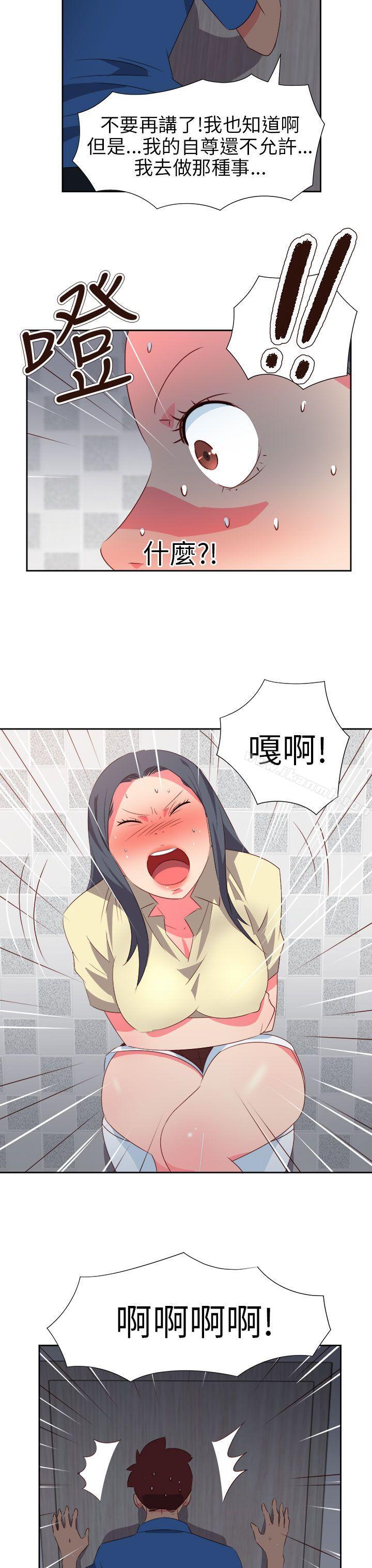第61话-情慾灵药-TEDD（第7张）