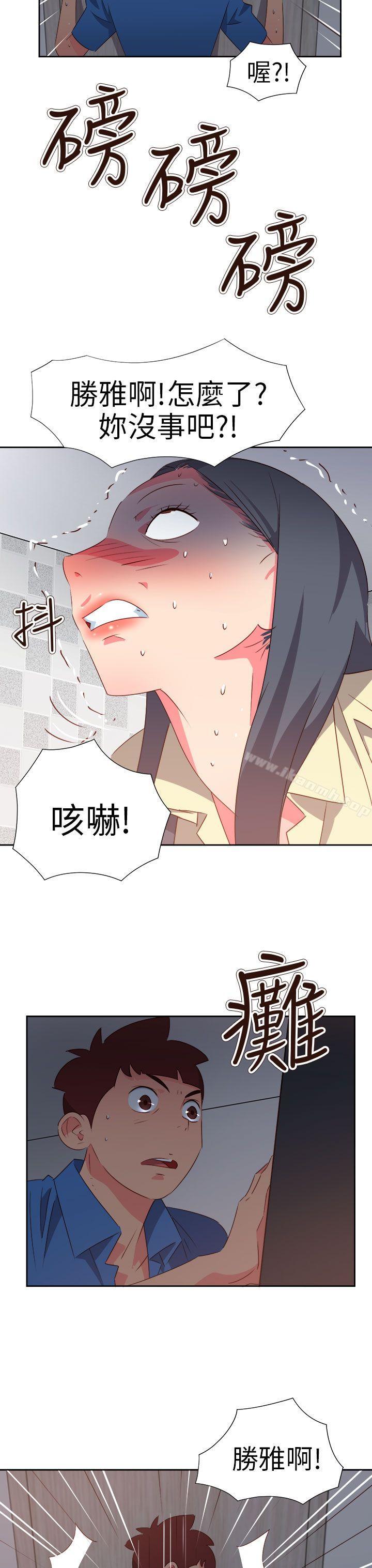 第61话-情慾灵药-TEDD（第8张）