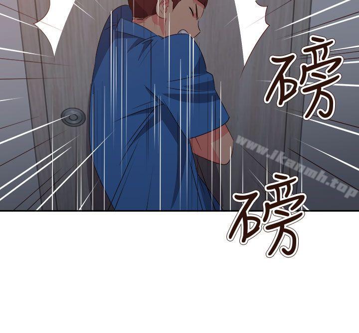 第61话-情慾灵药-TEDD（第9张）