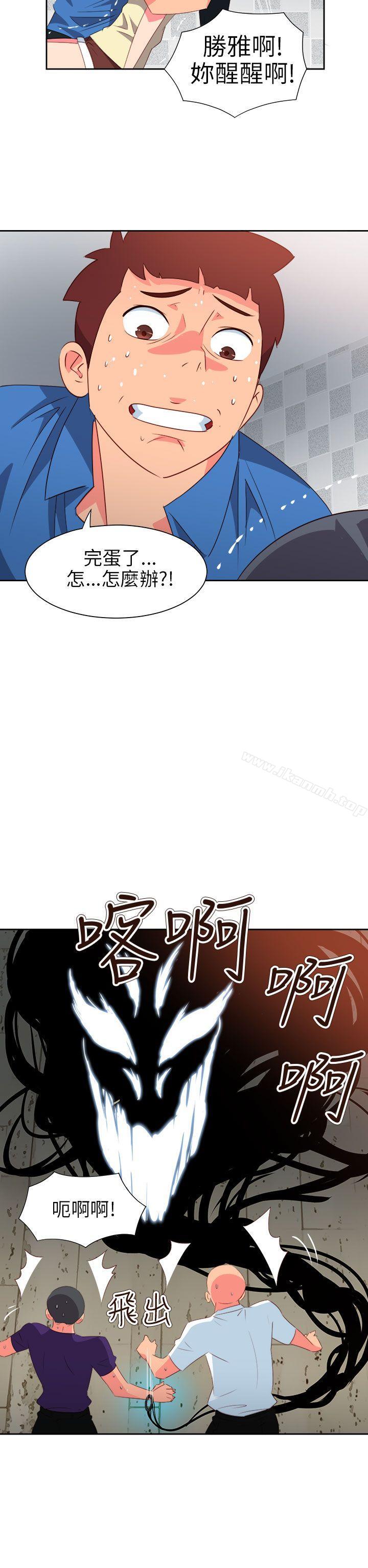 第61话-情慾灵药-TEDD（第11张）
