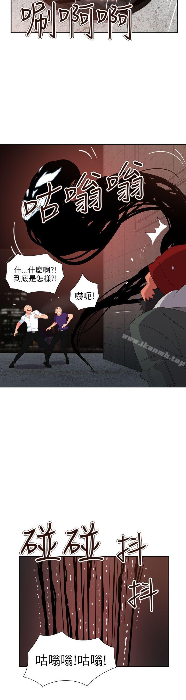 第61话-情慾灵药-TEDD（第13张）