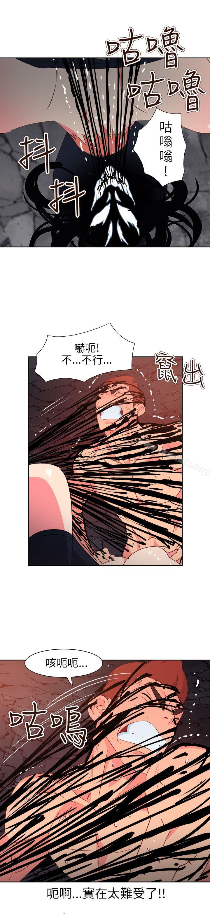 第61话-情慾灵药-TEDD（第14张）