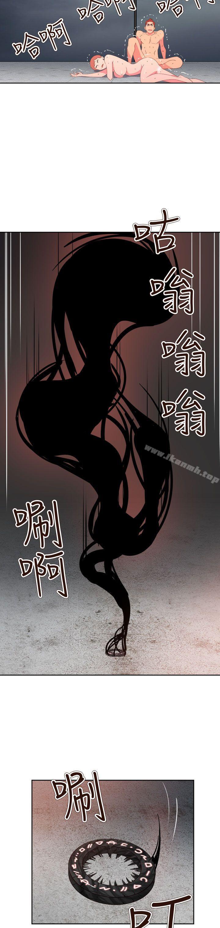 第61话-情慾灵药-TEDD（第16张）