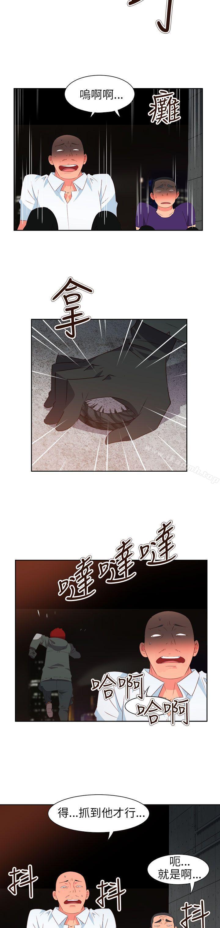 第61话-情慾灵药-TEDD（第17张）