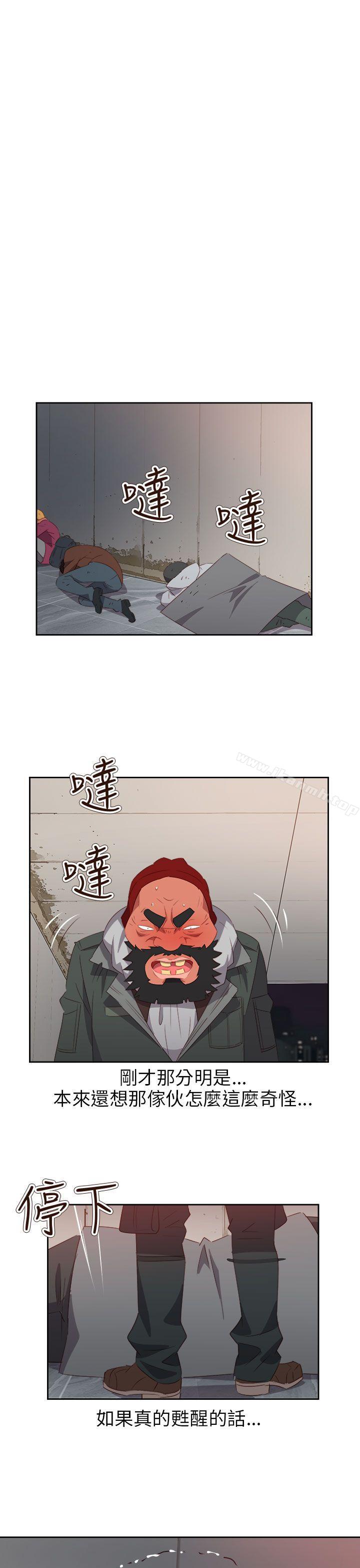 第61话-情慾灵药-TEDD（第19张）