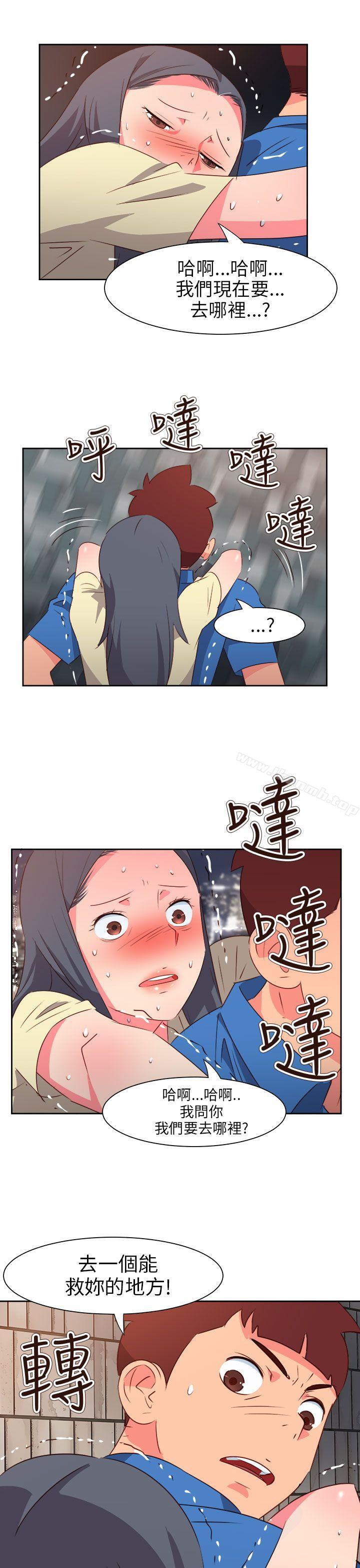 第61话-情慾灵药-TEDD（第23张）