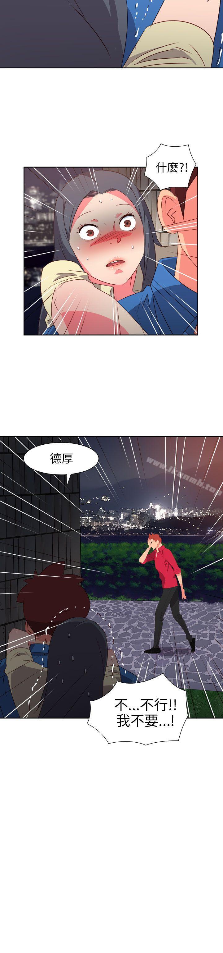 第61话-情慾灵药-TEDD（第24张）