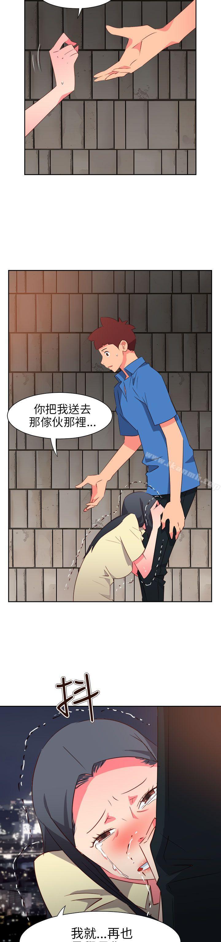第62话-情慾灵药-TEDD（第9张）