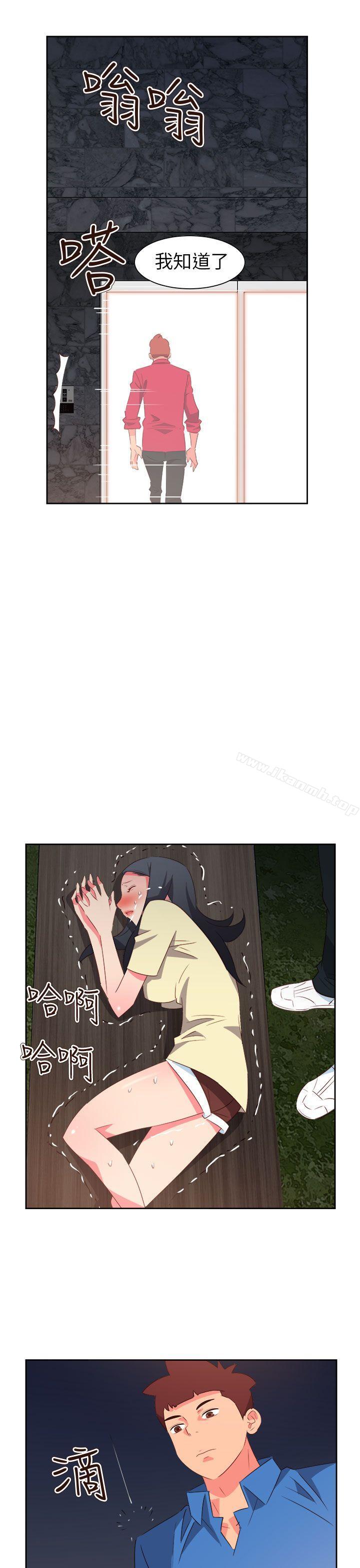 第62话-情慾灵药-TEDD（第11张）