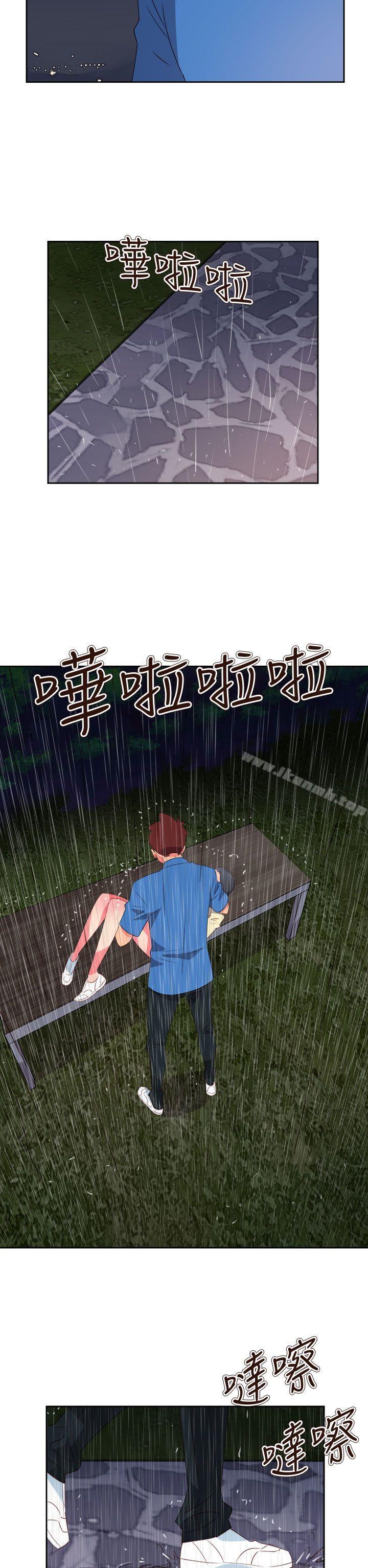 第62话-情慾灵药-TEDD（第12张）