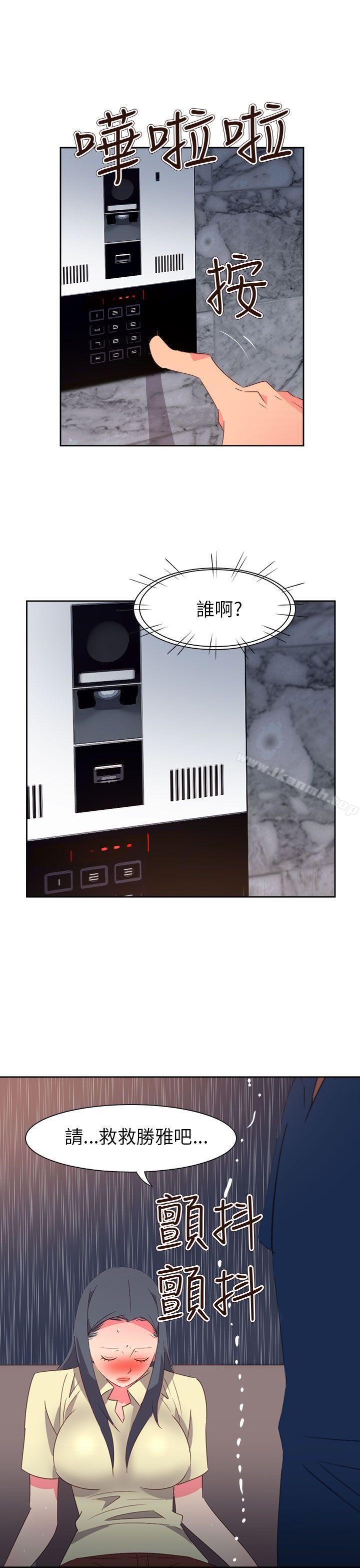第62话-情慾灵药-TEDD（第14张）