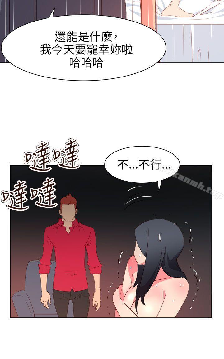第63话-情慾灵药-TEDD（第4张）
