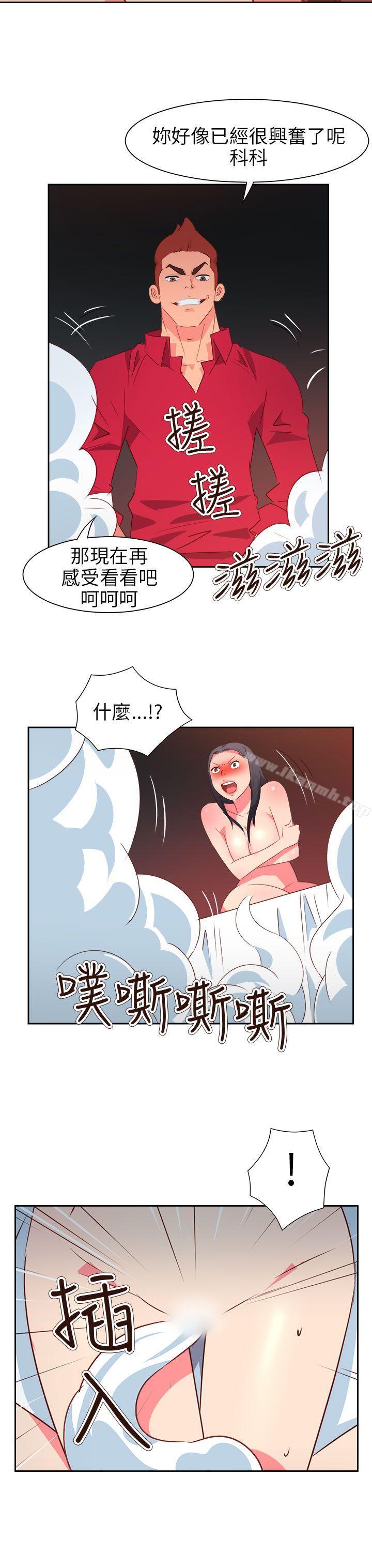 第63话-情慾灵药-TEDD（第7张）