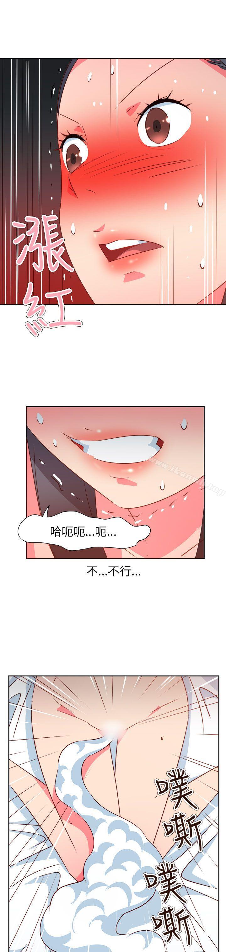 第63话-情慾灵药-TEDD（第8张）