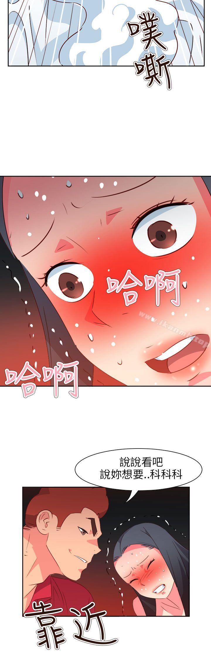 第63话-情慾灵药-TEDD（第9张）