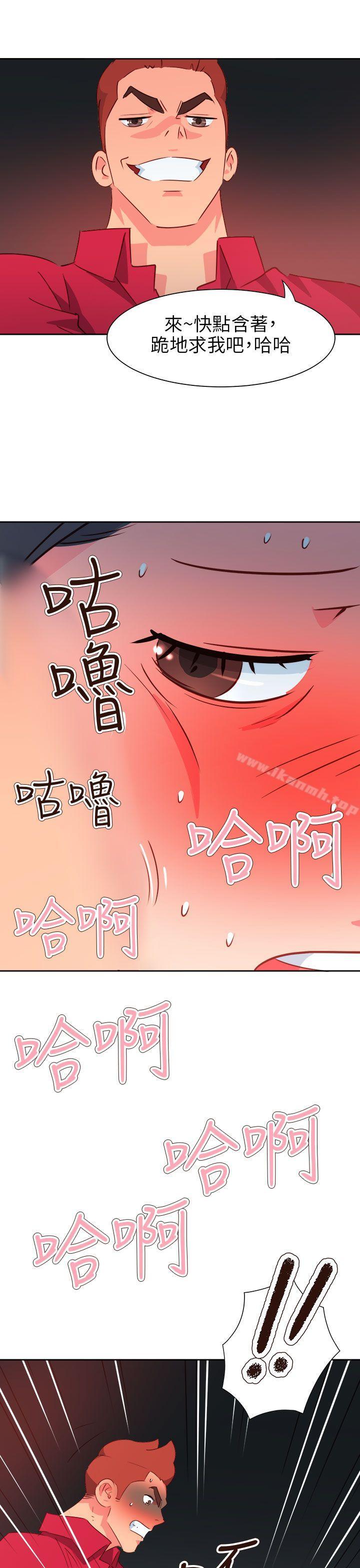 第63话-情慾灵药-TEDD（第14张）