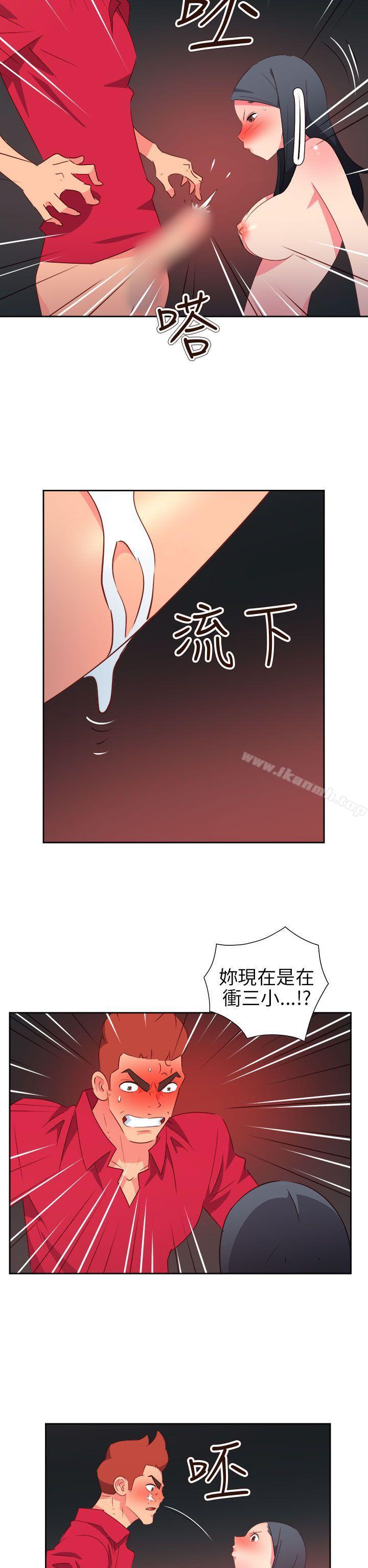 第63话-情慾灵药-TEDD（第15张）