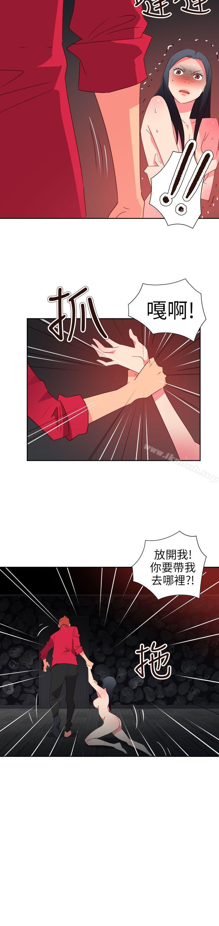 第63话-情慾灵药-TEDD（第17张）