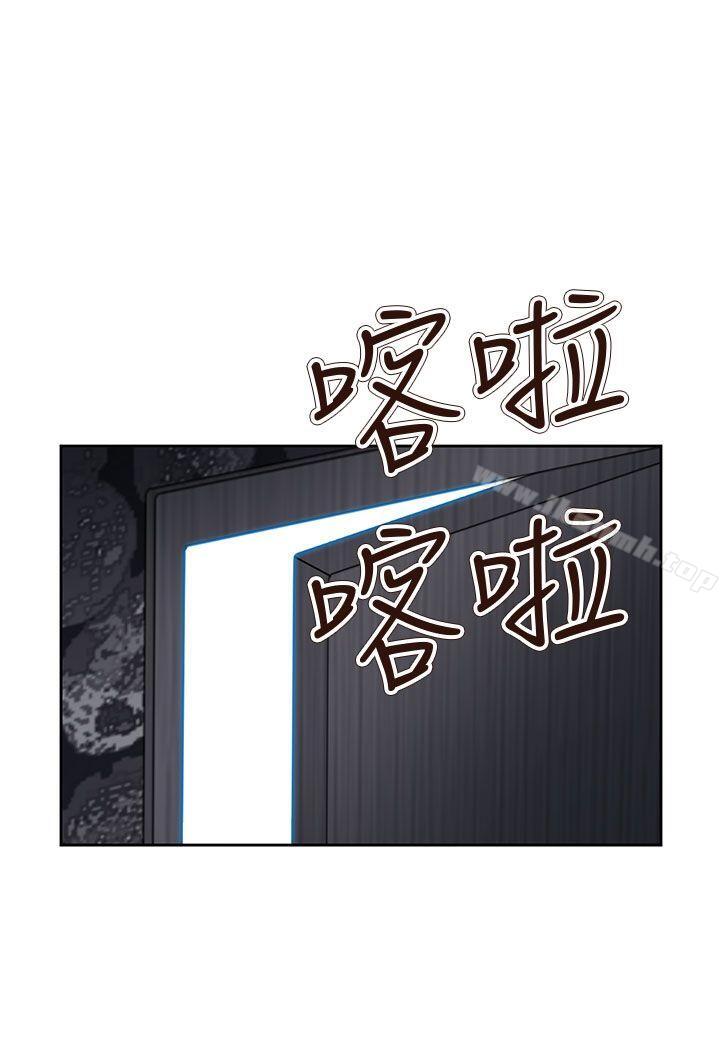 第63话-情慾灵药-TEDD（第18张）