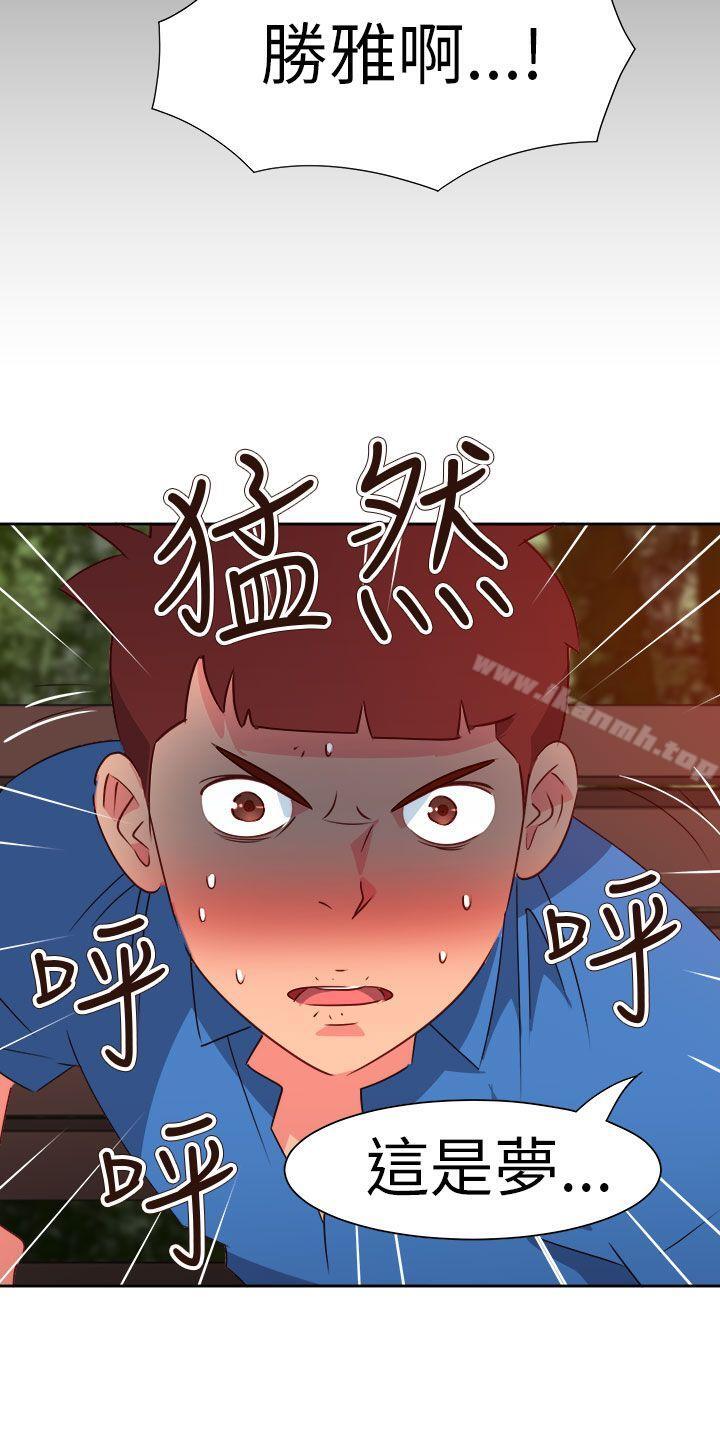 第63话-情慾灵药-TEDD（第22张）