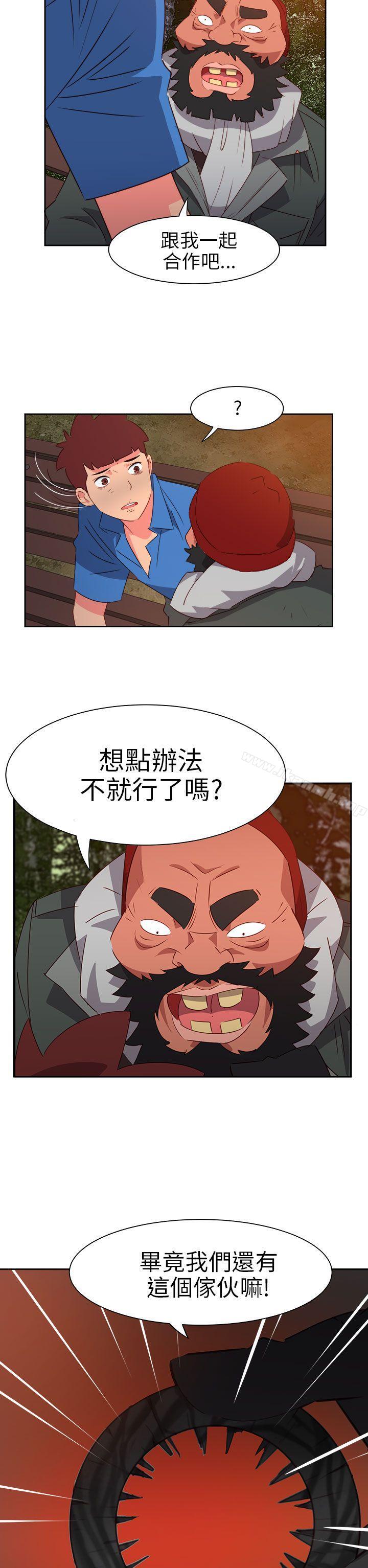第63话-情慾灵药-TEDD（第24张）