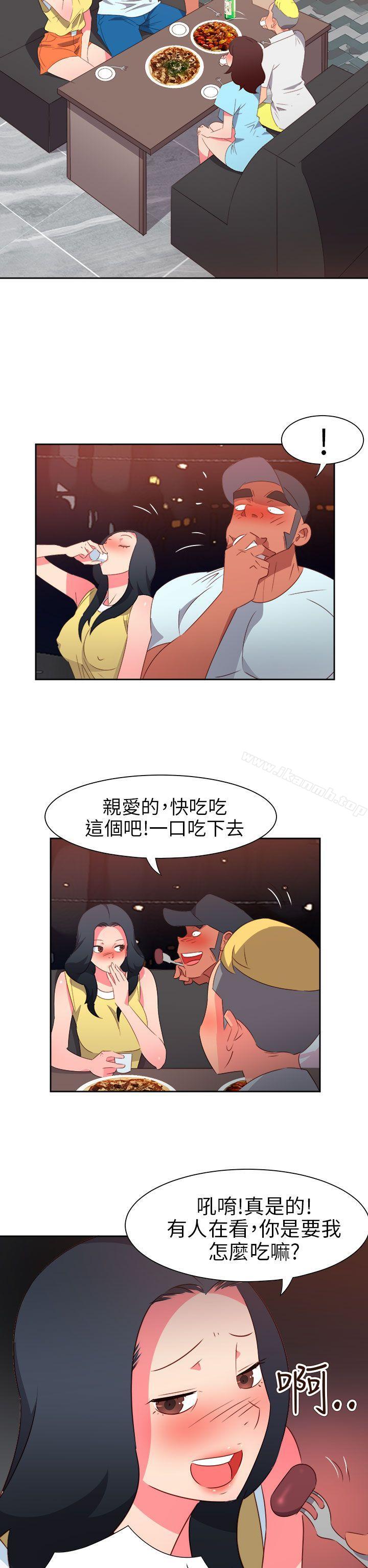第64话-情慾灵药-TEDD（第2张）