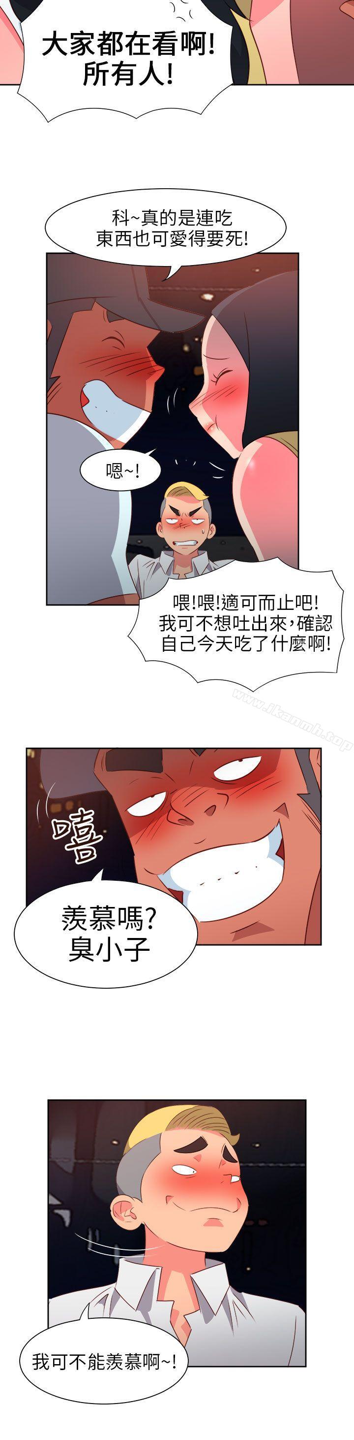第64话-情慾灵药-TEDD（第3张）